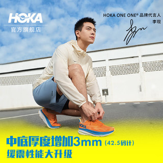 HOKA ONE ONE男款夏季克利夫顿9跑步鞋CLIFTON 9 C9缓震轻量防滑 【】香槟白/幻影蓝 44.5 【】香槟白/幻影蓝 （3月15日 10点发售）