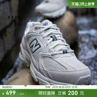 new balance 530系列 中性休闲运动鞋 MR530SH