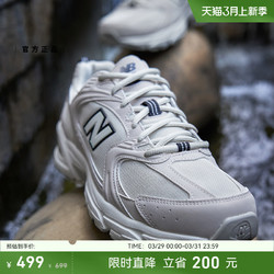 new balance 530系列 中性休闲运动鞋 MR530SH