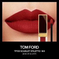 TOM FORD 黑金唇釉 #133 SCARLET STILETTO 暗诱 画报红棕色 6ml（新客赠 香水2ml）