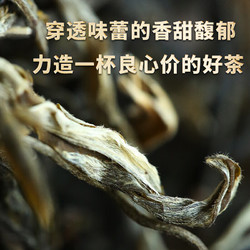 金星满天 冰岛普洱茶生茶散茶2024新茶云南临沧古树茶生普头春新茶叶 精选原料冰岛250g散茶