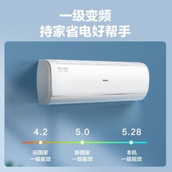 Haier 海尔 KFR-26G/KPB81U1 壁挂式空调 1.5匹