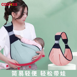 COOKSS 婴儿背带宝宝抱娃神器孩子新生儿大童1-3岁横前抱式简易透气四季 四季款*樱花粉