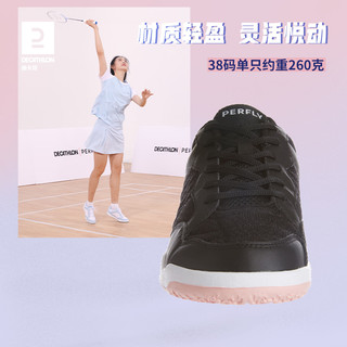 DECATHLON 迪卡侬 羽毛球鞋女专业儿童羽毛球运动鞋女童防滑减震运动鞋IVH1