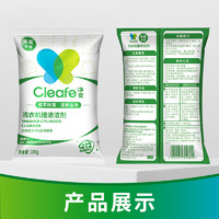 Cleafe 净安 洗衣机槽清洁剂 100g*6包 滚筒内筒 除垢除菌除霉除螨除臭