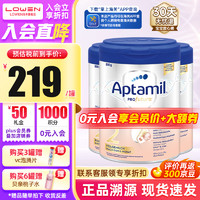 Aptamil 爱他美 德爱白金版2段3罐