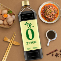 千禾 零添加3年窖醋1L粮食酿造食醋饺子醋