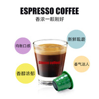 极睿 意式浓缩胶囊咖啡50粒桶装特浓纯咖啡粉适用Nespresso胶囊机