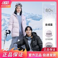 SKECHERS 斯凯奇 22年冬新款连帽男女式羽绒服加厚保暖羽绒服男女款 M 碳黑