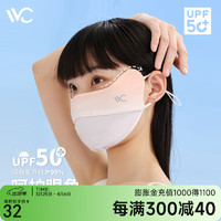 VVC 防晒口罩女夏季薄款遮阳腮红面罩户外防紫外线脸罩 元气橙