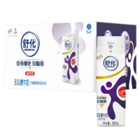 SHUHUA 舒化 无乳糖牛奶高钙 220ml*24盒/箱