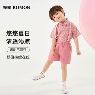 罗蒙背带格子衬衫套装粉色童装男童洋气小中童短袖衬衫夏季潮 粉色 90cm