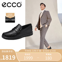 ecco 爱步 休闲皮鞋男 通勤软底舒适乐福鞋 S 轻巧莫克系列540534 黑色40