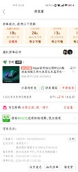 RAZER 雷蛇 炼狱蝰蛇 V2X 极速版 双模无线鼠标