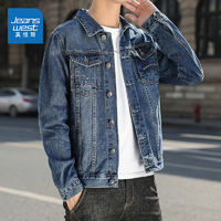 百亿补贴：JEANSWEST 真维斯 秋季牛仔外套男百搭宽松痞帅工装夹克高街潮牌男士牛仔衣男