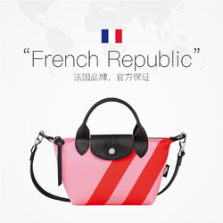 LONGCHAMP 珑骧 LE PLIAGE系列XS手提斜挎包L1500HDC