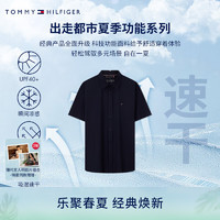 TOMMY HILFIGER【范丞丞同款防晒速干】夏季功能系列24男凉感吸湿衬衫36997 藏青色DW5 M （：135-150斤）