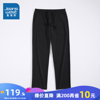 真维斯2024年春季针织麦穗棉卫衣布直筒长裤JW 黑色2010 170/74A/S