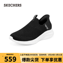 SKECHERS 斯凯奇 闪穿鞋女士一脚蹬舒适健步鞋懒人鞋149708 黑色/白色/BKW 36