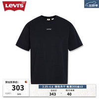 Levi's李维斯24春季男士T恤LOGO刺绣休闲短袖 深藏蓝色 A9226-0001 XL