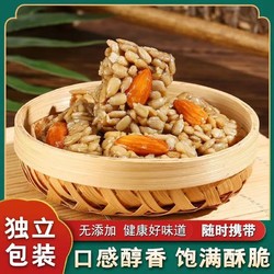 巧芙仁 巴旦木瓜子仁酥坚果零食葵花籽瓜子仁酥网红休闲零食独立包装整箱  36包