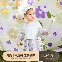 巴拉巴拉 宝宝连衣裙婴儿两件套女童裙子秋装套装时髦甜美洋气208322104001