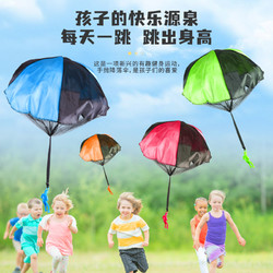LERDER 乐缔 小黄鸭儿童降落伞户外运动手抛降落伞小玩具公园玩具空投吃鸡游戏