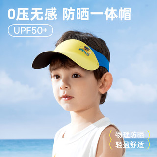 儿童空顶防晒帽 UPF50+