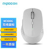 RAPOO 雷柏 M300G 2.4G蓝牙 三模无线鼠标 1600DPI 时尚灰