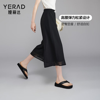 娅丽达（YERAD）松紧高腰裙裤女夏款2024黑色女裤小个子休闲裤 黑色 (A0) XXL