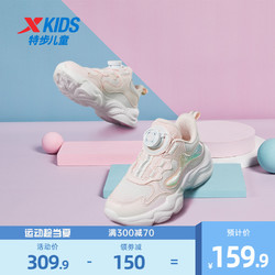 XTEP 特步 女童鞋2024春季新款儿童运动鞋