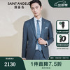 SAINT ANGELO 报喜鸟 男士西服/西装