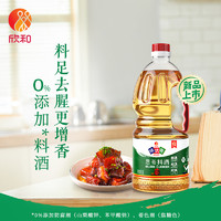 Shinho 欣和 味达美葱姜料酒1.3L 三年陈黄酒去腥0%添加防腐剂便捷家用