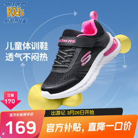 SKECHERS 斯凯奇 童鞋儿童运动鞋2024新减震软底男女童小白鞋跑步鞋303601L 女款/黑色/桃红色/BKHP 36码