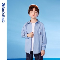 BADiBADi 巴帝巴帝 男童衬衫秋装23新款韩版儿童中大童长袖潮牌时衬衣森马集团旗下