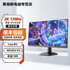 HKC 惠科 IG27Q 27英寸IPS显示器（2560×1440、170Hz、100%sRGB）