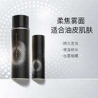 PRAMY 柏瑞美 后台保湿定妆喷雾 柔焦雾面 100ml+30ml