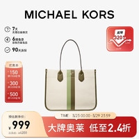 MICHAEL KORS 迈克·科尔斯 礼物送女友MK女包HEIDI帆布手提单肩托特包 大号 米色/橄榄绿