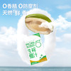 Robust 乐百氏 椰汁正宗椰子汁厚椰乳浓香海南正宗生椰拿铁250ml*10瓶包邮