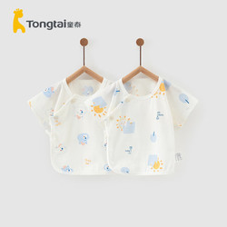 Tongtai 童泰 夏季0-3个月婴儿男女半背衣2件装TS31J324 蓝色 52cm