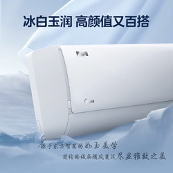 Midea 美的 空调 大1匹 酷省电 新一级能效 变频冷暖 壁挂式空调挂机