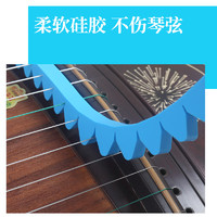 秦汉 古筝专用止音条静音练习隔音条消音条硅胶弱音带乐器配件胶布指甲