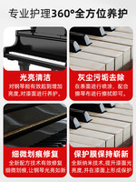 Range 音域 钢琴清洁剂保养剂钢琴漆面划痕修复抛光蜡修补打蜡护理亮光乐器