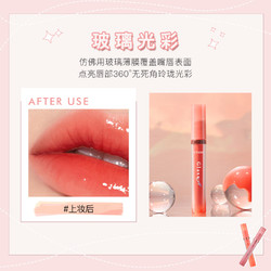 ETUDE HOUSE 伊蒂之屋 爱丽小屋玻璃镜面水光清透胭脂学生唇彩持久不脱色