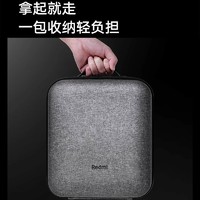 Xiaomi 小米 redmi投影仪收纳包适用米家青春版1代/2代便携包通用保护套投影仪红米2Pro投影机防震防尘内胆包