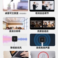 海康威视 书法教学摄像头展台台式机电脑高清摄像头带麦克风会议一体机usb笔记本桌面立式网课摄影头