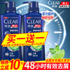 CLEAR 清扬 洗发水露男控油蓬松去屑品牌正品官方旗舰店防脱小样洗头发膏