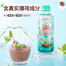 Want Want 旺旺 轻乳拿铁125ml*2盒+轻乳焦糖250ml+咖啡风味奶昔250ml