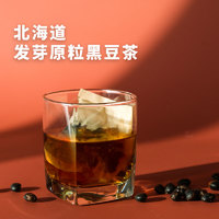 日本进口特产伴手礼北海道黑豆茶花茶五黑茶无咖啡因下火茶包16包