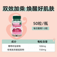 HOLLAND & BARRETT 英国hb荷柏瑞复合葡萄籽提取物花青素50粒清透肌肤好吸收